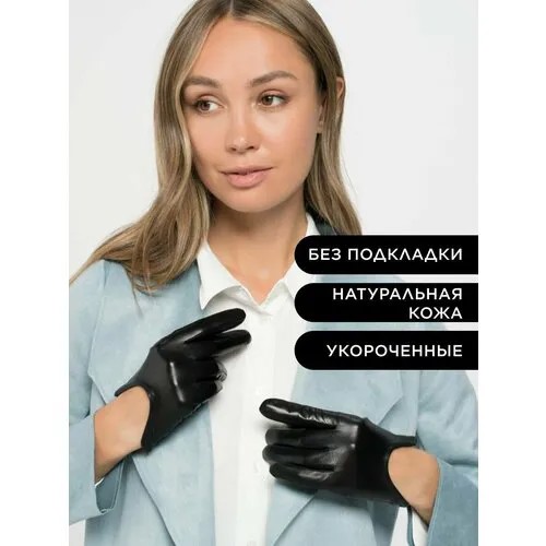 Перчатки Farella, размер 8, черный