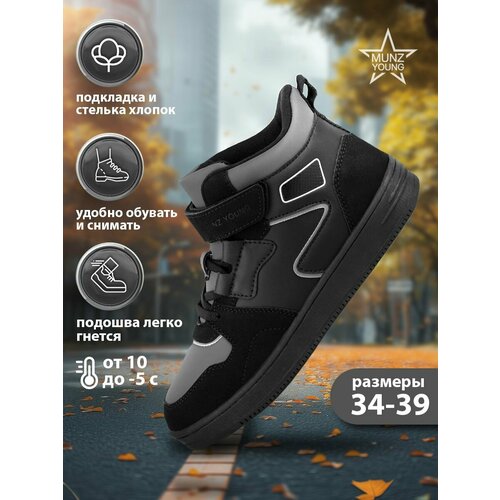 Кроссовки MUNZ YOUNG, размер 38, черный