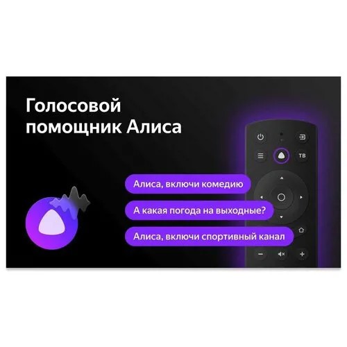 Телевизор LED BBK 32