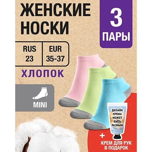 Носки MILV, комплект, 3 пары, размер RUS 23/EUR 35-37, зеленый, розовый, белый