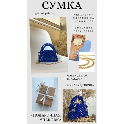 Сумка , фактура плетеная, бирюзовый, хаки