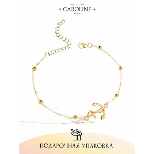 Браслет-цепочка Caroline Jewelry, стразы, размер 21 см, золотистый