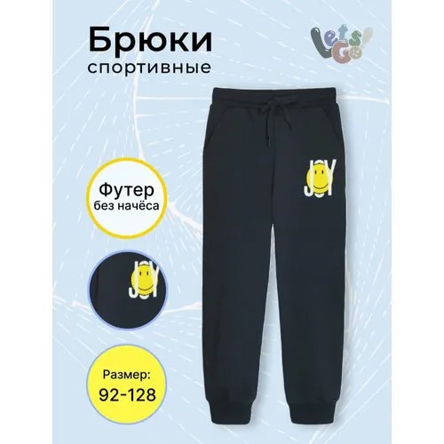 Брюки размер 92/52, серый