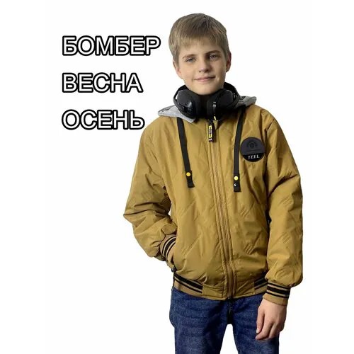 Ветровка, размер 128, горчичный