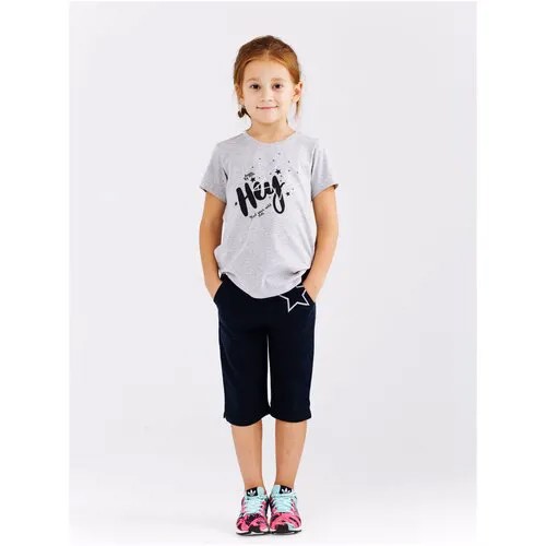 Комплект одежды Diva Kids, футболка и шорты, размер 110, серый