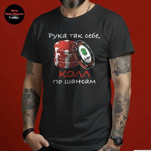 Футболка, размер М, черный