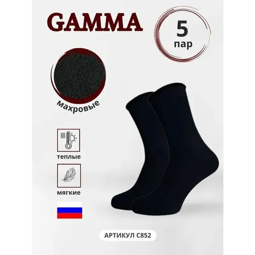 Носки ГАММА, 5 пар, размер 27-29, черный