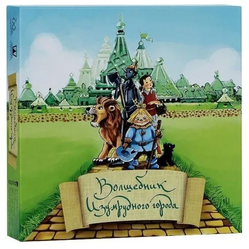 Настольная игра Magellan Волшебник Изумрудного города MAG00774