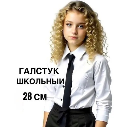 Галстук Орлёнок, узкий, черный