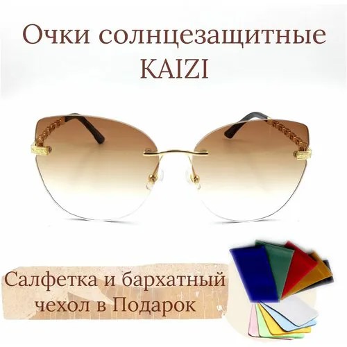 Солнцезащитные очки Kaizi, золотой, черный