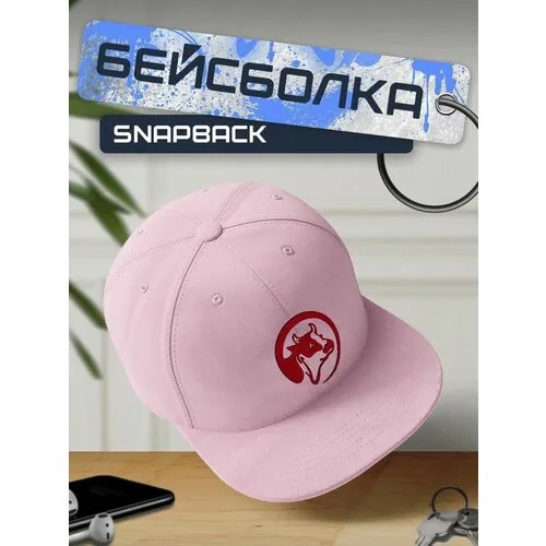 Бейсболка, кепка розовая с красным принтом корова - 242