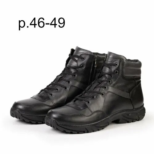 Ботинки FS, размер 49, черный