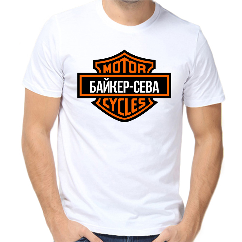 Футболка мужская белая 56 р-р байкер сева