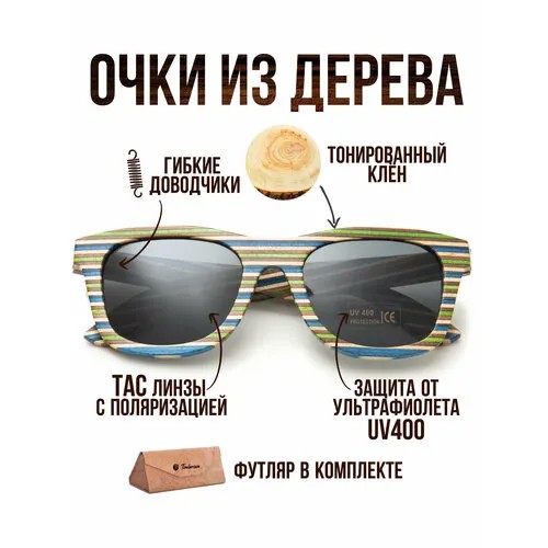 Солнцезащитные очки Timbersun, хаки, мультиколор