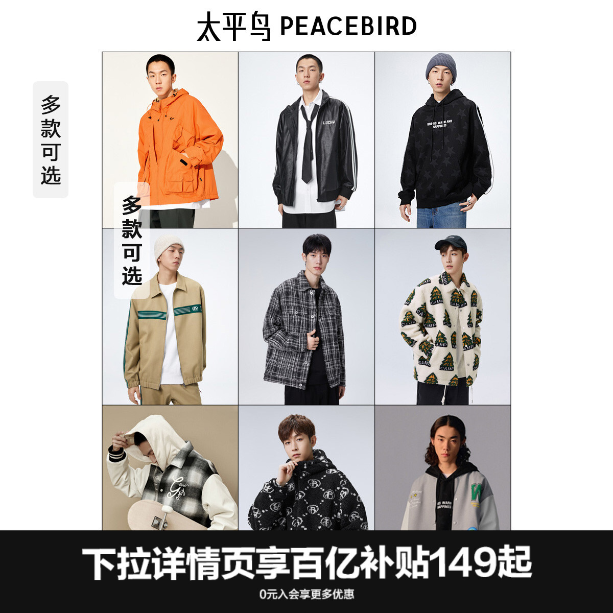 Куртка мужская Peacebird с принтом, серо-белый / черный