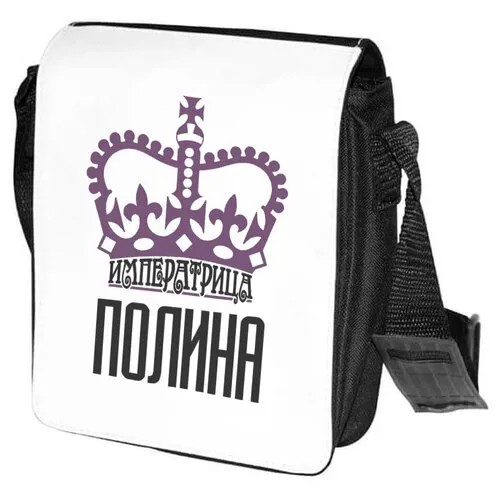 Сумка барсетка CoolPodarok, черно-белый