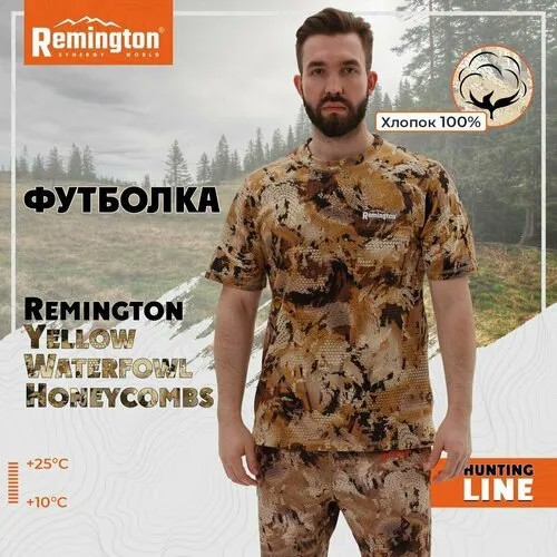 Футболка Remington, размер 46-48, коричневый