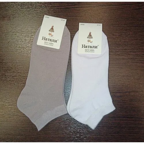 Носки Натали, 2 пары, размер 37-41, коричневый, белый