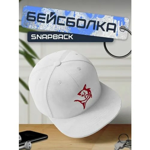 Бейсболка, кепка белая с красным принтом рыба - 223
