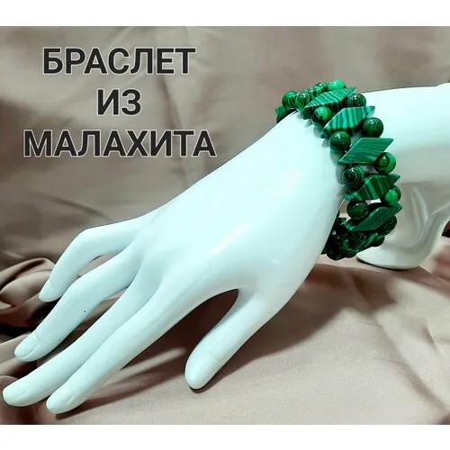 Браслет Малахит, малахит, искусственный камень, 1 шт., зеленый, хаки