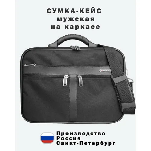 Сумка ROSIN, фактура матовая, черный