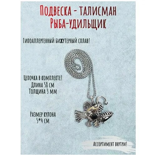 Колье ОптимаБизнес, серебряный