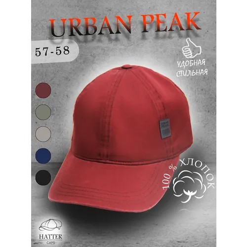 Бейсболка Urban Peak летняя, хлопок, размер 57-59, бордовый