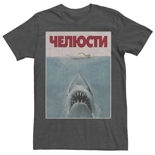 Мужская футболка с постером немецкого фильма Jaws Licensed Character