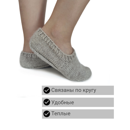 Женские подследники , размер 40/41, бежевый