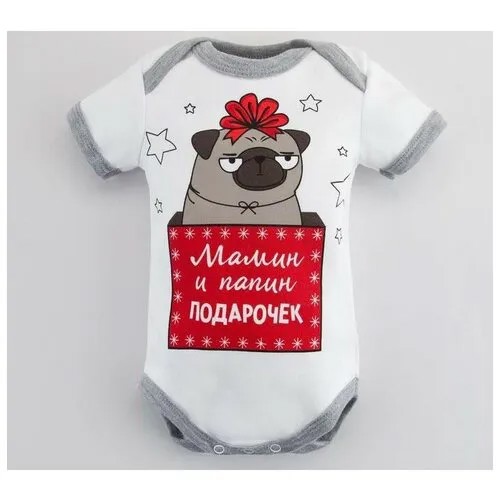 Боди Крошка Я 