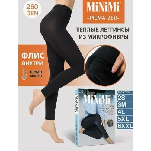 Легинсы MiNiMi, размер XXL/6, черный