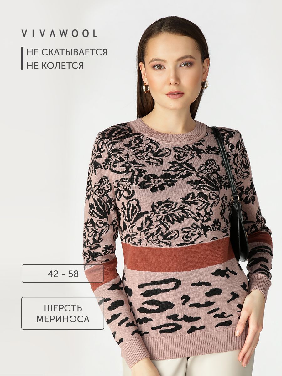 Джемпер женский Vivawool 309354 розовый 54 RU