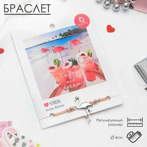 Жесткий браслет Queen Fair, металл, 1 шт., диаметр 6 см, розовый