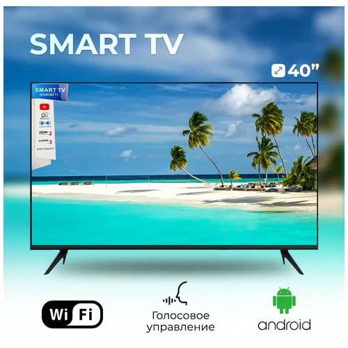 Телевизор Smart TV Q90 43s, FullHD Черный, Bluetooth