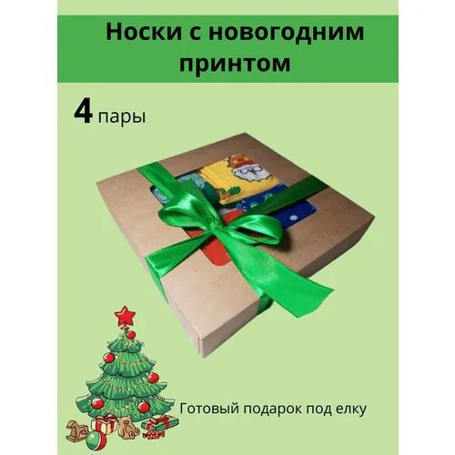 Женские носки  высокие, 100 den, размер 37-43, мультиколор