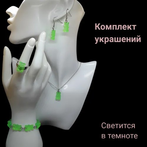 Комплект бижутерии Мармеладные мишки: серьги, подвеска, браслет, кольцо: браслет, подвеска, кольцо, серьги, цепь, эпоксидная смола, размер кольца 17, размер браслета 20 см, размер колье/цепочки 50 см, зеленый