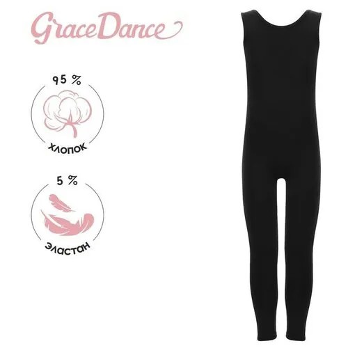 Комбинезон для гимнастики и танцев Grace Dance, размер 28, чёрный