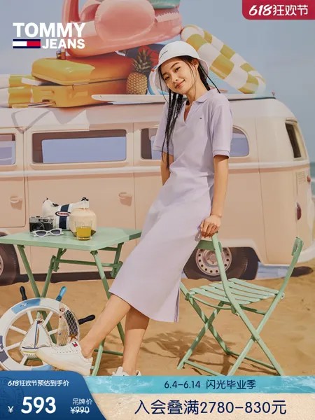 Платье сетчатое Tommy Hilfiger с v-образным вырезом, сиреневый