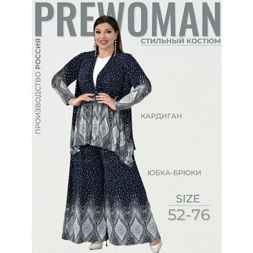 Комплект одежды PreWoman Костюм женский брючный Купон белый, размер 76, белый