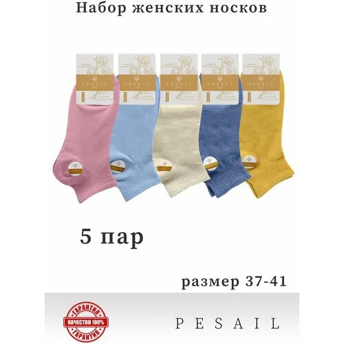 Носки Pesail, 5 пар, размер 37/41, голубой, синий, розовый, белый, горчичный