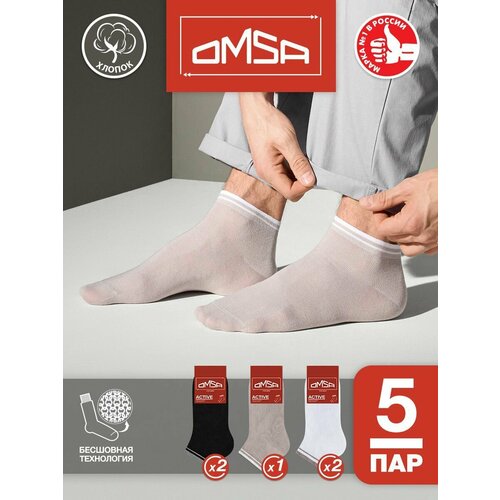 Носки Omsa, 5 пар, размер 45-47, белый, черный, серый