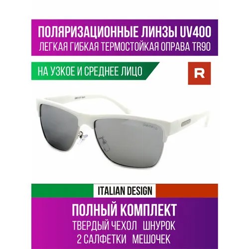 Солнцезащитные очки Redelio, белый