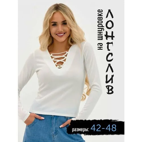 Лонгслив размер 48, белый