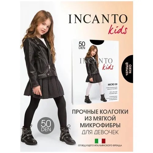 Колготки Incanto Micro 50, 50 den, размер 116-122, nero