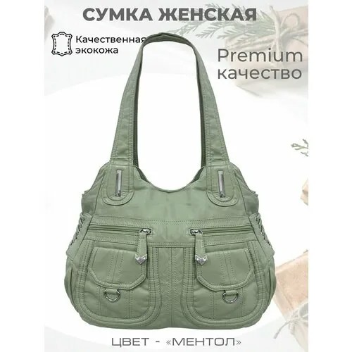 Сумка  мессенджер DOLPHIN, фактура гладкая, зеленый