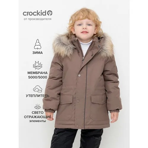 Пальто crockid, размер 116-122/64/57, коричневый