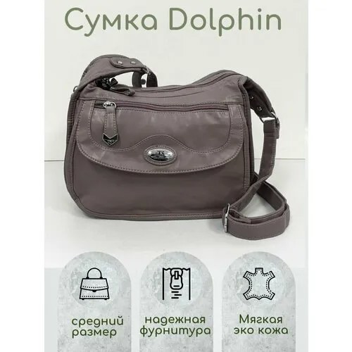 Сумка DOLPHIN, фактура гладкая, коричневый, серый