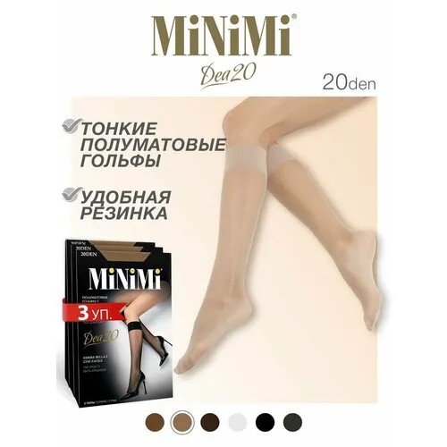 Гольфы MiNiMi, 20 den, размер 0 (UNI), caramello