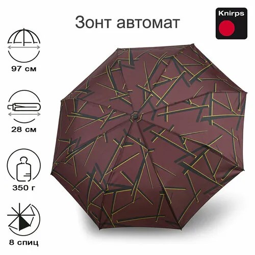 Зонт Knirps, коричневый, желтый, черный