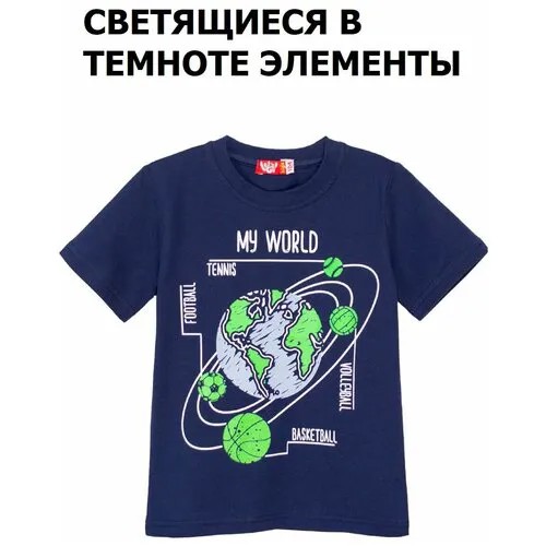 52214 Футболка для мальчика темно-синий размер 116-60_Let's Go